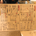 やきとん ひなた - 