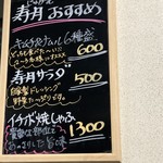 炭火焼肉 寿月 - 