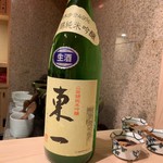銀座 よし澤 - 選んでいただいた日本酒 1