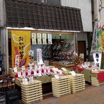 寿々屋 - 