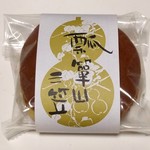 寿々屋 - 瓢箪山みかさ（130円）