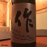 御料理 寺沢 - 作 朝日米