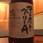 御料理 寺沢 - Chateau Mercian ﾏｶｶｯﾄ・ﾍﾞﾘｰA