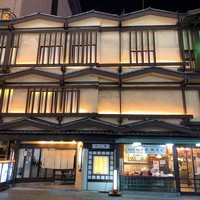 はり重 道頓堀本店 - 