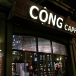 CONG  CAPHE - 入り口