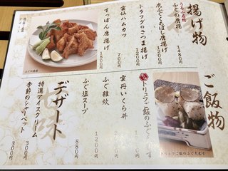 メニュー写真 心 技 体 うるふ 博多 中洲川端 ふぐ 食べログ メニュー写真 心 技 体 うるふ 博多 中洲川端 ふぐ 食べログ