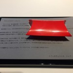 レフェルヴェソンス - アップルパイのように #36〜 猪、牛蒡、柚子