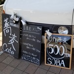 ビーダブリュー カフェ - 