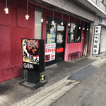 四川ラーメン - 