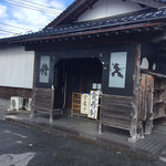 手打ち中華そば 侍 - 入口