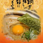 麺の坊　晴天 - 