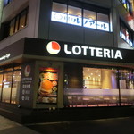 LOTTERIA - 店外観  人通りが切れた奇跡のショット