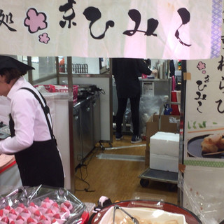 菓子処 京ひみこ_2