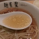 麺屋 聖 - 