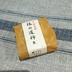 御菓子司 風外 - 