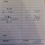 デリー - 2011-10-28　お会計