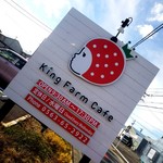 King Farm Cafe - 