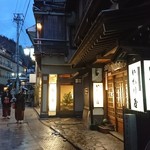 Ikariya Ryokan - 