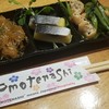Rest Space TOKO