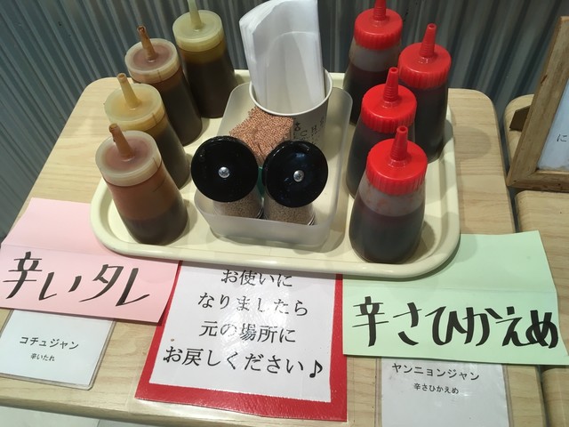石焼ビビンパ 帯広イオン店 - 帯広（韓国料理）の写真