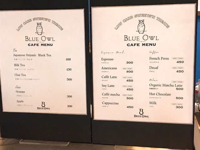 メニュー写真 ブルーオウル 宮崎店 Blue Owl Vent 蓮ケ池 カフェ 食べログ