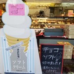 アルパジョン - 