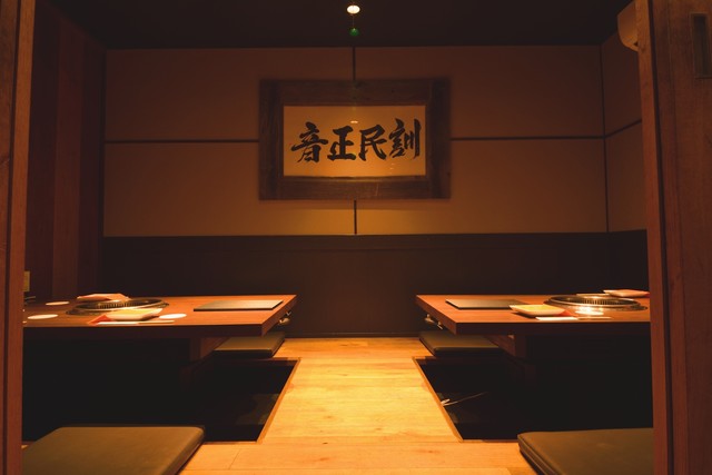 Loites レストラン 飲食店の検索 炭火焼肉セジョン丸の内店 Sejong