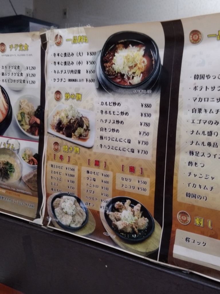 活動歴および当時の関連ビジュアル記録