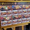 ビッグボーイ 黒川店 ビッグボーイ 黒川店