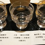 日本橋ふくしま館 ミデッテ - 日本酒3種飲み比べセット 500円、左から「壺中春」「人気一」「風が吹く」になります