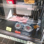 平野精肉店 - 