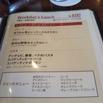 カフェビーパスト - 