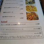 カフェビーパスト - 