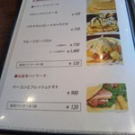 カフェビーパスト - 