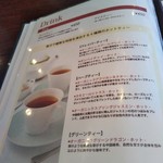 カフェビーパスト - 