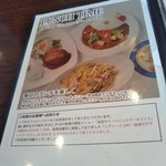 カフェビーパスト - 