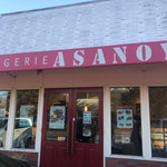 ブランジェ浅野屋 - 