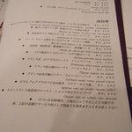 OGINO organic Restaurant - 