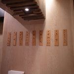 季節のお勧めメニュー