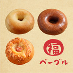 福ベーグル モントレー店