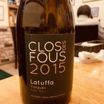 ワインレストラン ラ・マルゲリータ - 