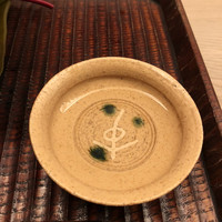 緒方 - 