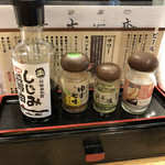 立天○ - 其々の調味料