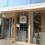 セントル ザ・ベーカリー - 