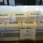 セントル ザ・ベーカリー - 