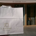 セントル ザ・ベーカリー - 