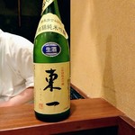 祇園もりわき - 佐賀県の東一山田錦純米吟醸