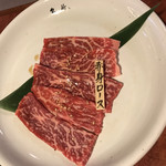 焼肉名所 - 
