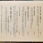 自然派中華 クイジン - 菜譜　手作りデザートと温かい中国茶のセット