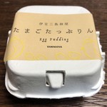 Cafe brunch TAMAGOYA - たまごたっぷりん 4個 1000円